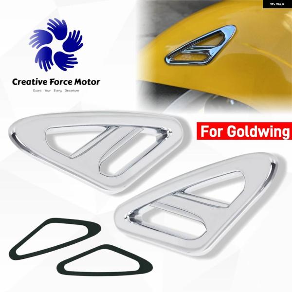 並行輸入品 ABS製フロントフェンダー フィラー アクセント バイク ホンダ GOLDWING GL...