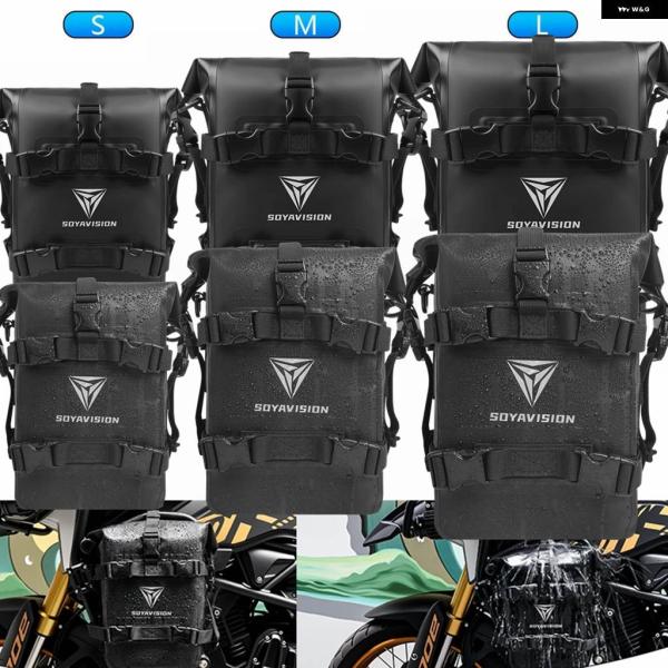 並行輸入品 防水 バッグリペアツール 収納 バッグ BMW R1200GS R1250GS ホンダ ...