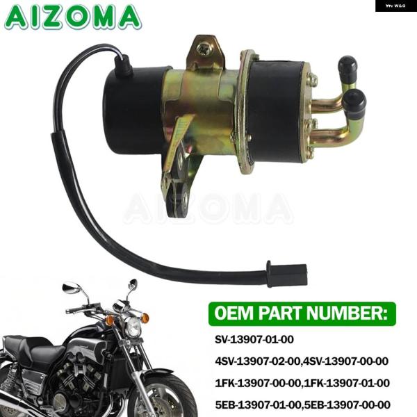 並行輸入品 オートバイ 燃料 ポンプ 4SV-13907-02-00 1FK-13907-01-00...