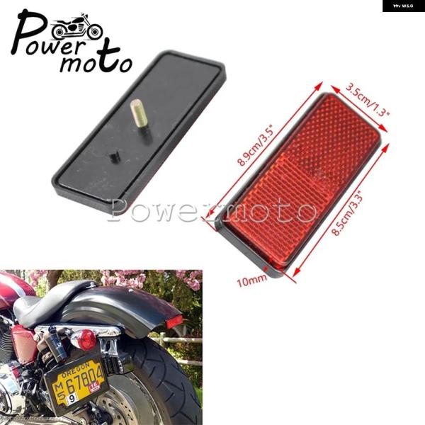 並行輸入品 オートバイ 赤色長方形 リフレクター PMMA ハザード リフレクター ボルトオン反射プ...