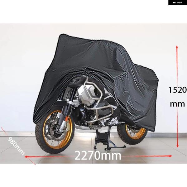 並行輸入品 BMW R1250GS バイク カバー 厚手 オックス フォード 製 傷防止 防水 フル...
