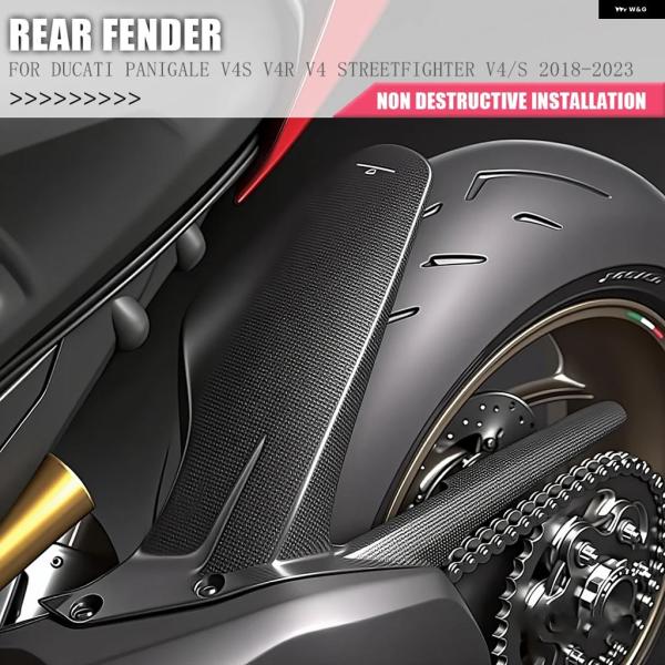 並行輸入品 オートバイ リア マッドガード フェンダースプラッシュカバー ドゥカティ PANIGAL...