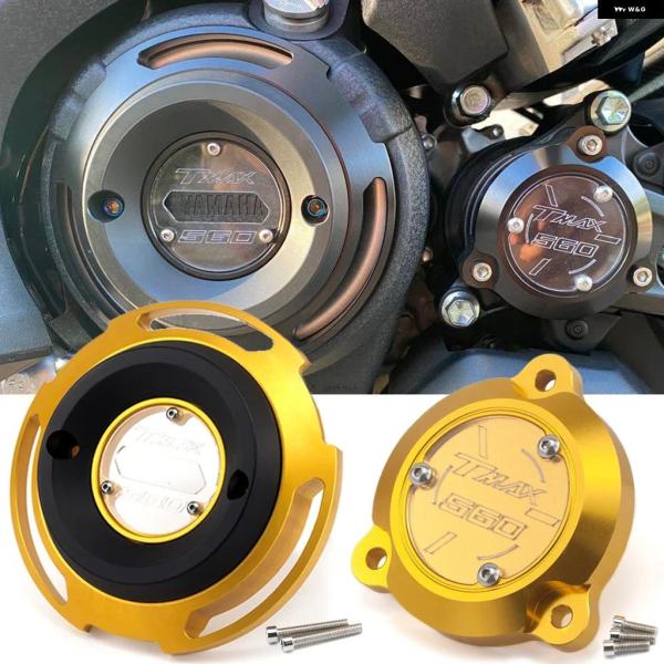 並行輸入品 TMAX560 ドライブシャフト フロント スプロケット カバー ヤマハ TMAX 56...
