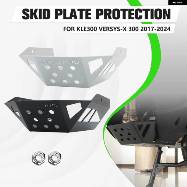並行輸入品 カワサキ KLE300 VERSYS-X 300 2017-2024 KLE300 VE...