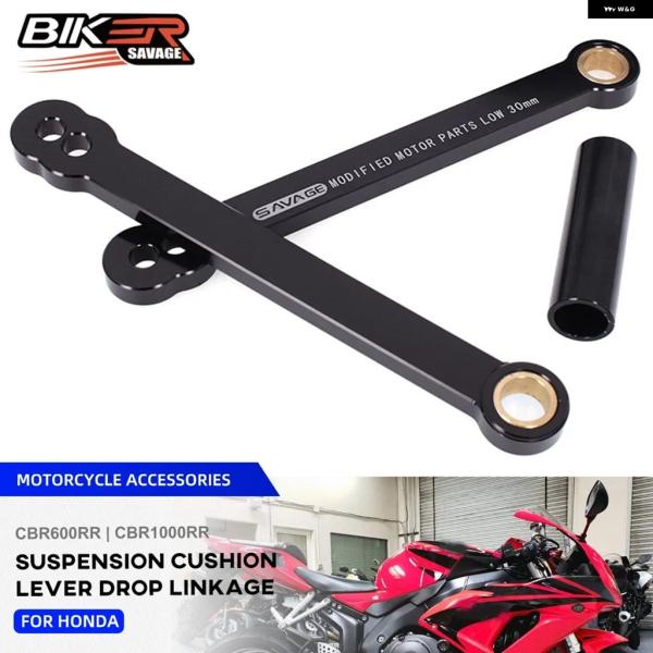 並行輸入品 ローダウンキット リンク ホンダ 1000RR 2003-2007 オートバイ サスペン...