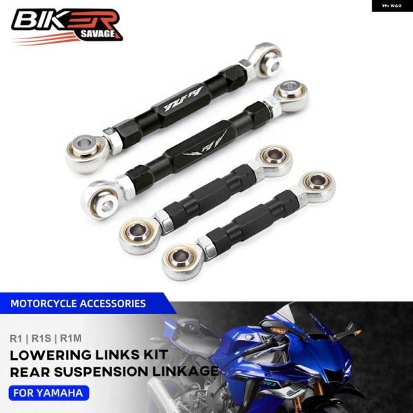 並行輸入品 2026 R1 ローダウンリンクキット ヤマハ M YZF-R1S R1 2015-20...