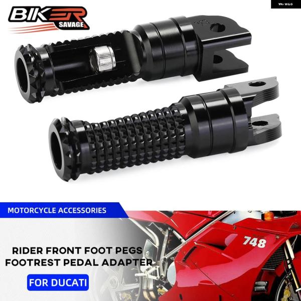 並行輸入品 オートバイ フロント フットレスト ドゥカティ MONSTER S2R S4R 800/...