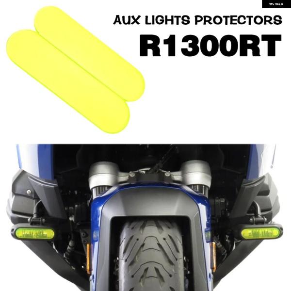 並行輸入品 BMW R1300RT オートバイ 補助ライト プロテクター 1300RT フォグランプ...