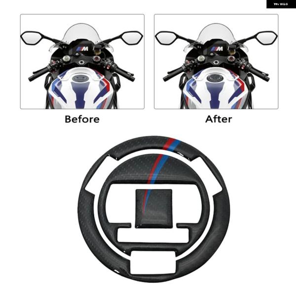 並行輸入品 BMW S1000RR オイルキャップカバー ステッカー プロテクター R HP4 R ...