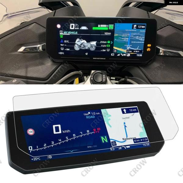並行輸入品 BMW R1250RT R1250 RT 2021 メーター パネル 傷防止フィルム ス...