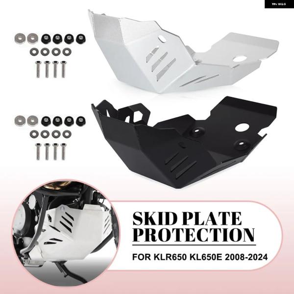 並行輸入品 KLR650 2025 オートバイ スキッドプレート エンジン ガード シャーシカバー ...