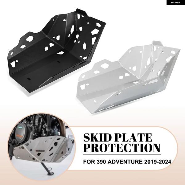 並行輸入品 390 2019 - 21 2022 2023 エンジン アンダーシャーシ底部 ベリーパ...