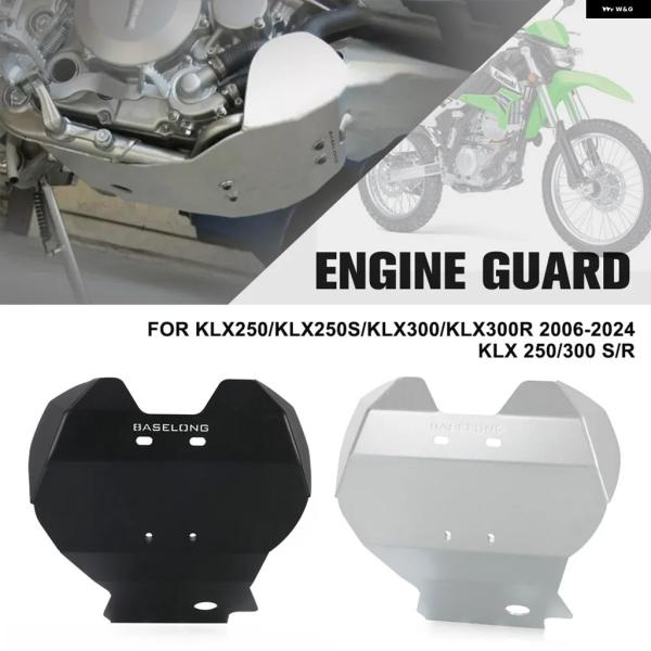 並行輸入品 カワサキ KLX250/KLX250S/KLX300/KLX300R 2006-2024...