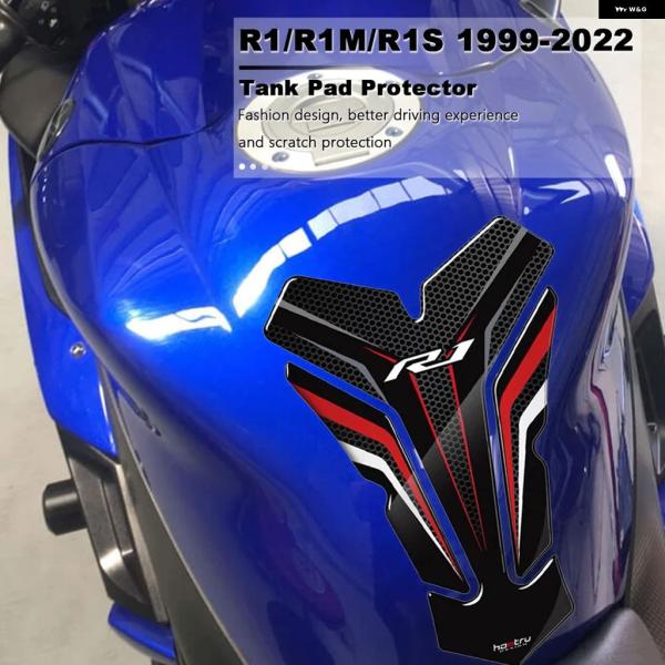 並行輸入品 タンク パッド プロテクター ヤマハ R1M R1S YZFR1 1999-2022 2...