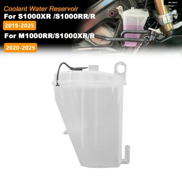 並行輸入品 BMW S1000RR S1000 M1000 RR XR R 2019-2025 バイ...