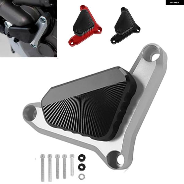 並行輸入品 ウォーター ポンプ ガード ポンプ ドゥカティ MONSTER 821 937 1200...