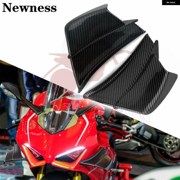 並行輸入品 オートバイ フロント フェアリング サイド ウィングレット エア ディフレクター カーボ...