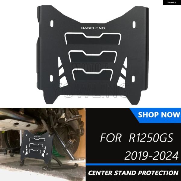 並行輸入品 センター スタンド プレート BMW R1250GS 2013-2024 オートバイ エ...