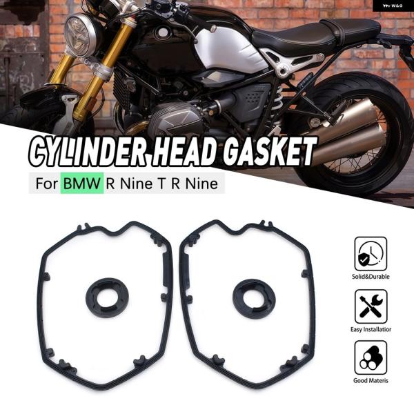 並行輸入品 オートバイ 部品 シリンダー ヘッド バルブ カバー ガスケット BMW PURE SC...