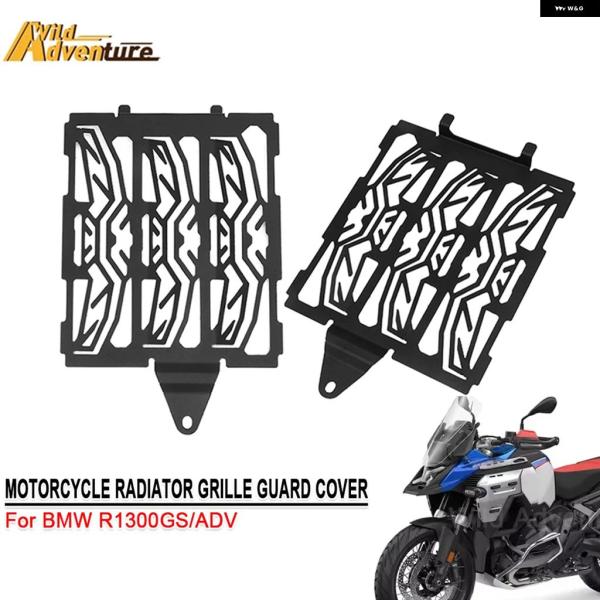並行輸入品 BMW R1300GS/ADV GS1300 R GS1300R 2023-2025用 ...