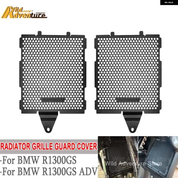 並行輸入品 ラジエーター グリル バイク カバー ガード BMW R1300GS/ADV GS130...