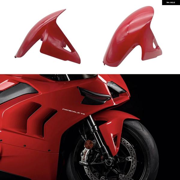 並行輸入品 オートバイ ABS カーボン フロントフェンダー ドゥカティ PANIGALE STRE...