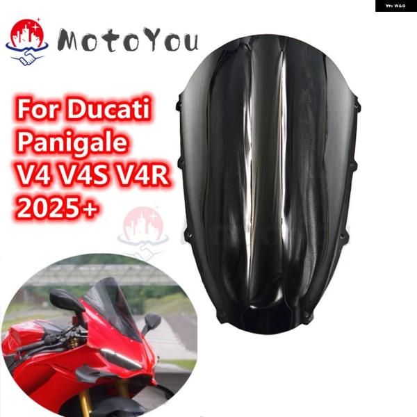 並行輸入品 ドゥカティ パニガーレ V4 V4S V4R 2025 2026 オートバイ ウインドシ...