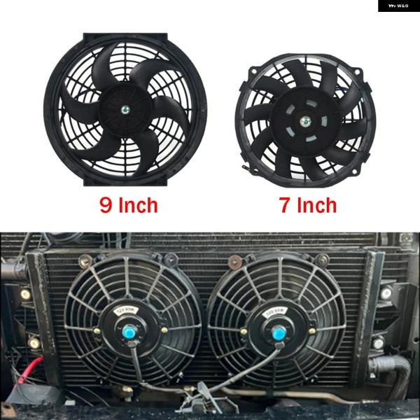 並行輸入品 7/9インチ スリムファン プッシュ プル式電動 ラジエーター ファン 吸気式冷却 マウ...