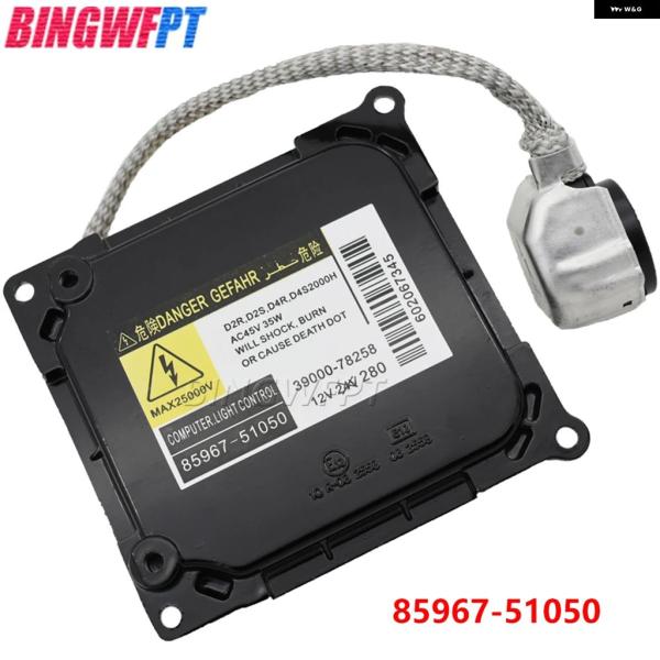 並行輸入品 トヨタ レクサス DDLT003 KDLT003 85967-52020 85967-5...