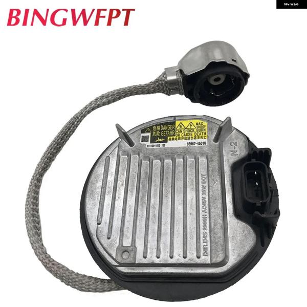 並行輸入品 D4S D4R バラスト トヨタ レクサス 85967-45010 85967-0201...