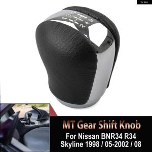 正規品】 日産純正部品 R32 R33 R34 スカイライン / C34 ステージア