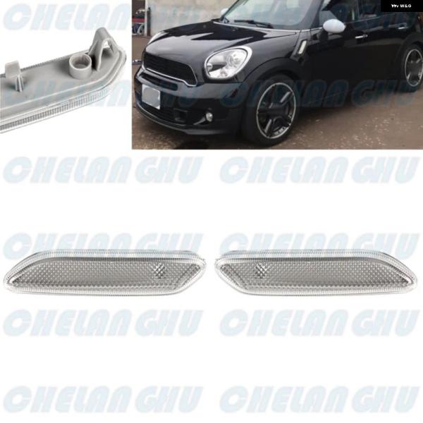 並行輸入品 ミニクーパー R60 R61 2011 - 14 2015 2016 ウィンカー ライト...