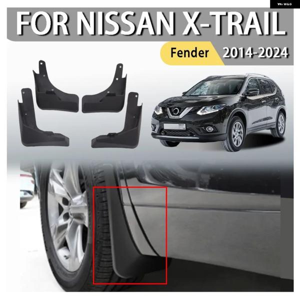 並行輸入品 日産 エクストレイル 2014-16 2018-21 2022 2023 2024 フェ...