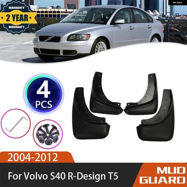 並行輸入品 ボルボ S40 R-DESIGN T5 2004 - 2012用フェンダー4点セットスプ...