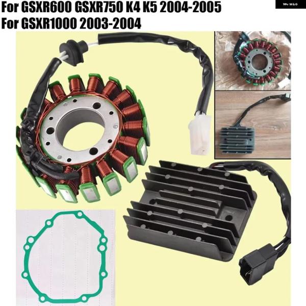 並行輸入品 スズキ GSX-R 750 1000 2004 / ステーターコイルレギュレーター 整流...