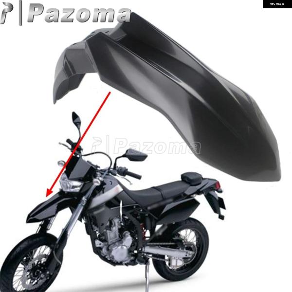 並行輸入品 カワサキ X 250 09-10 バイク エンデューロ オフロード フロントフェンダー ...