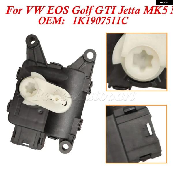 並行輸入品 ブロワー アクチュエーター ACファン モーター A3 Q3 GOLF 5 6 PA-S...
