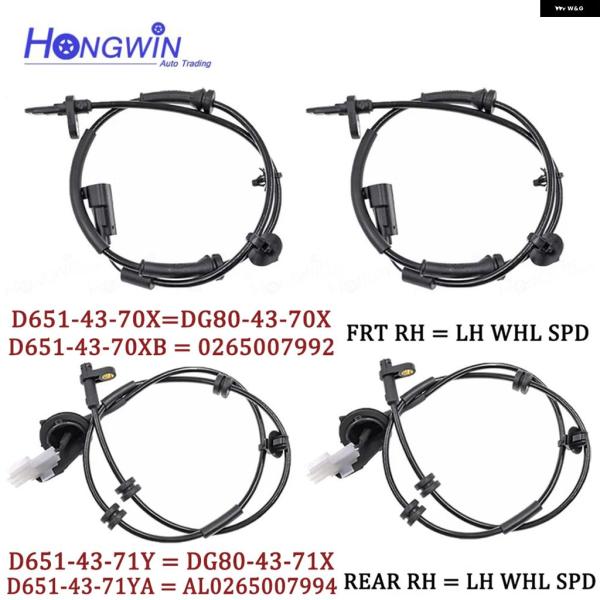 並行輸入品 マツダ 2 2011-14用 フロント/リア ホイールスピードABSセンサー D651-...