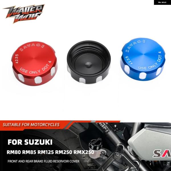 並行輸入品 スズキ DR250 DR350 ブレーキフルード リザーバー カバー オイル タンクキャ...