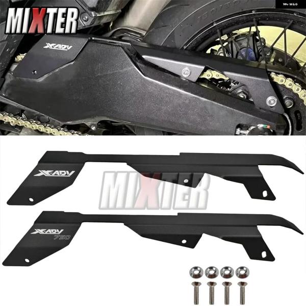 並行輸入品 ホンダ オートバイ チェーン ガード トリム パネル カバー X-ADV XADV 75...