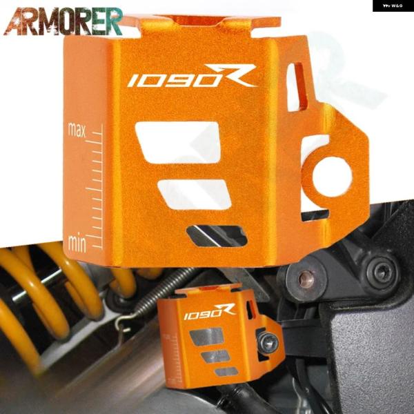 並行輸入品 オートバイ リアブレーキフルード リザーバー ガード カバー 1090 ADV L S ...
