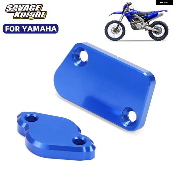 並行輸入品 ヤマハ WR250 WR450 WR 250F 250R 250X 450F ブレーキマ...