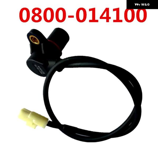 【並行輸入品】 ATVパーツ CF800CC エンジン 回転数センサー CFORCE ZFORCE ...