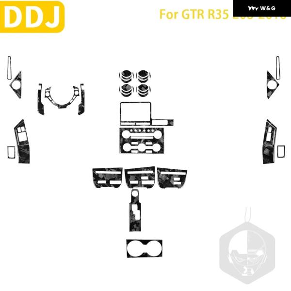 並行輸入品 日産 GTR R35 2008-2016 カーアクセサリー カーボン インテリア ステア...