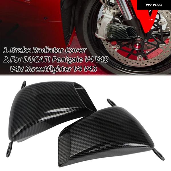 並行輸入品 ドゥカティ パニガーレ V4 V4S V4 R ストリートファイター V4 V4S 全年...