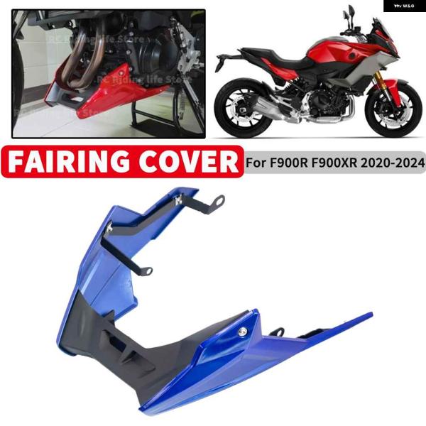 並行輸入品XR 900 オートバイ バイク エンジン シャーシ カバー フェアリング BMW F90...