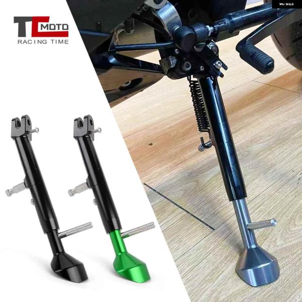 並行輸入品オートバイ バイク 調整可能キック スタンド カワサキ ZX-4R ZX-4RR ZX4R...
