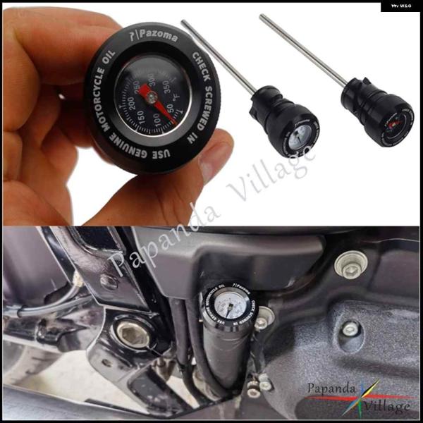 並行輸入品オートバイ バイク オイルディップスティック 温度ゲージ ハーレー ソフティアル M8 オ...