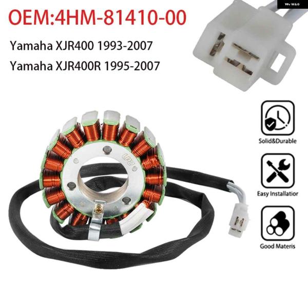 並行輸入品オートバイ バイク 点火 ジェネレーター ステーターコイル ヤマハ XJR400 XJR4...