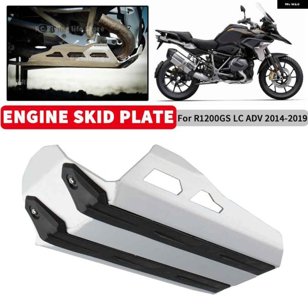 並行輸入品オートバイ バイク シャーシ エンジン ガード カバー BMW R1200GS R1200...